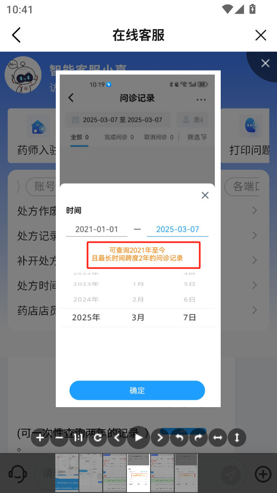 �κ罡��app 2.9.0���°��ͼ0