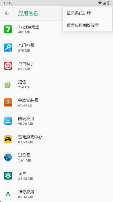 ��ҫ����app���°汾 29.1.0.0��׿���ͼ2