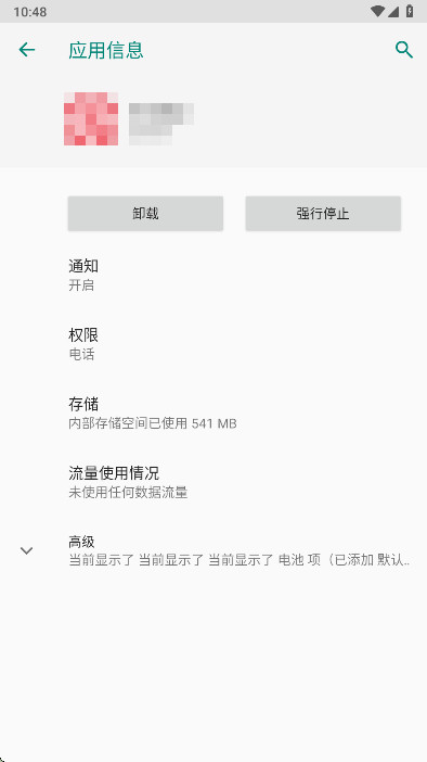 ��ҫ����app���°汾 29.1.0.0��׿���ͼ3