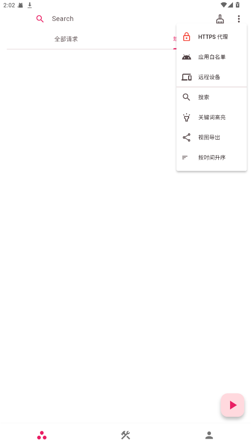 ProxyPin�ٷ��� 1.2.3���°��ͼ3