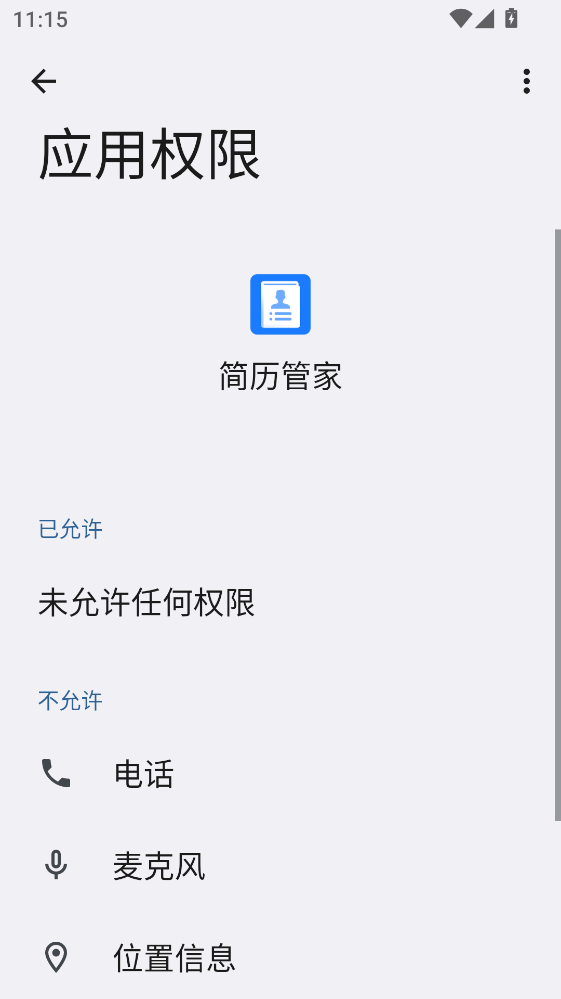 �����ܼҹٷ��� 1.40.1215���°��ͼ3