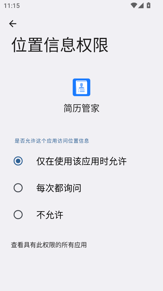 �����ܼҹٷ��� 1.40.1215���°��ͼ1