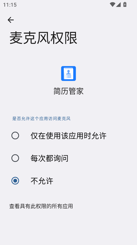 �����ܼҹٷ��� 1.40.1215���°��ͼ2