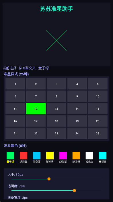 ����׼�����ֹٷ��� 1.0��׿���ͼ0