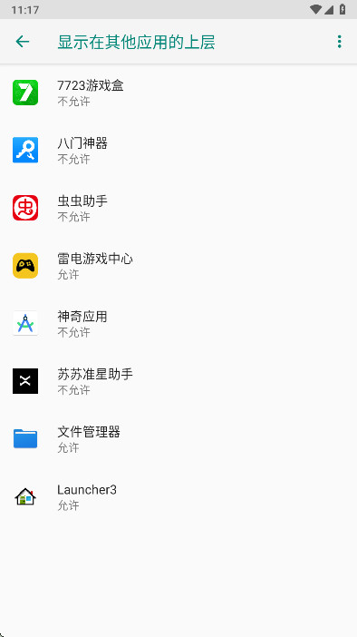 ����׼�����ֹٷ��� 1.0��׿���ͼ2