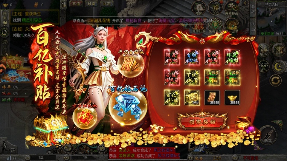 ����֮ҵ���°� 1.0.0��׿���ͼ1