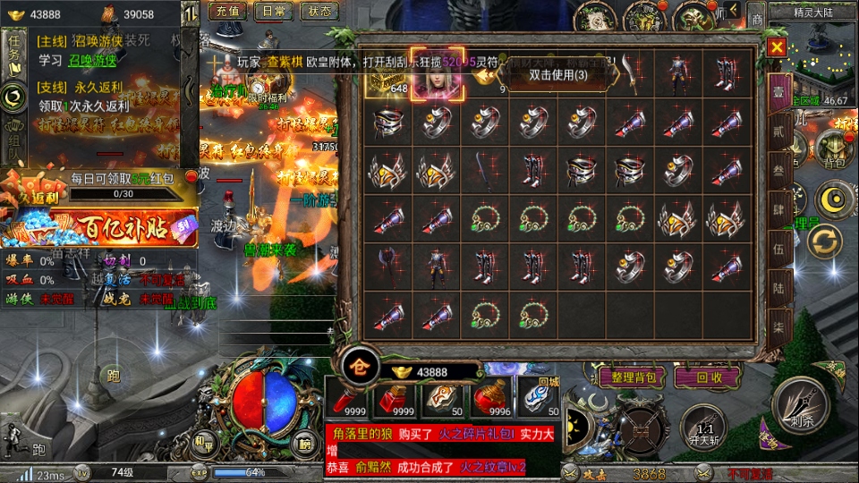 ����֮ҵ���°� 1.0.0��׿���ͼ3