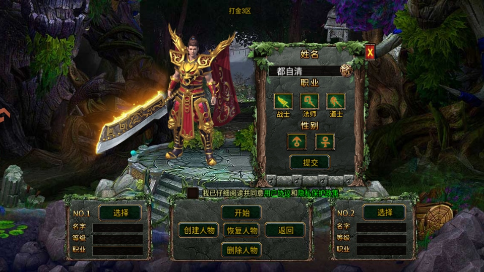 ����֮ҵ���°� 1.0.0��׿���ͼ0