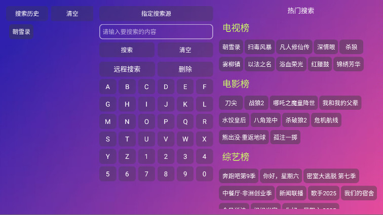 Player���Ӱ�ٷ��� 6.1.8��׿���ͼ2