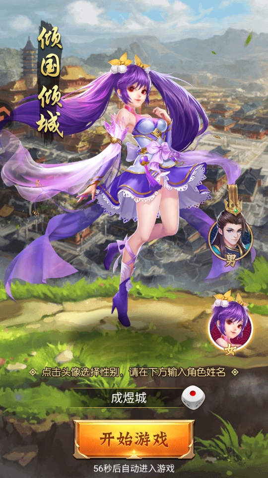 �Ʊ�������Ϸ��ͼ0