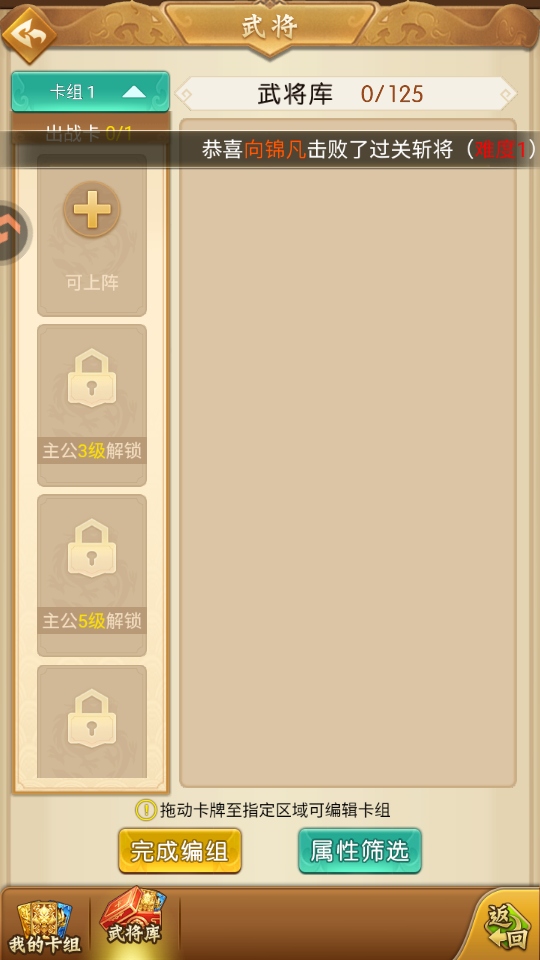 �Ʊ�������Ϸ��ͼ4