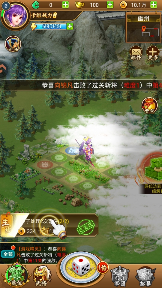 �Ʊ�������Ϸ��ͼ3