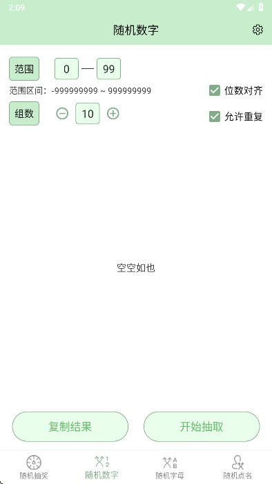 �齱�������ٷ��� 9.0��׿���ͼ0