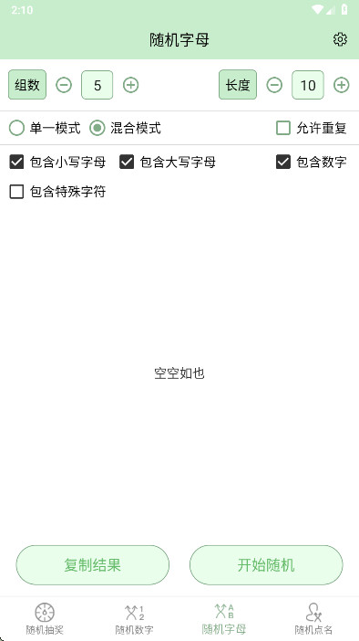 �齱�������ٷ��� 9.0��׿���ͼ1