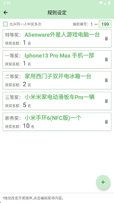 �齱�������ٷ��� 9.0��׿���ͼ3