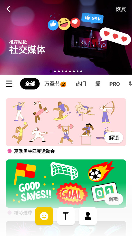 InShotҕ�l��݋�ƽ�� 2.193.1526��׿��؈D3