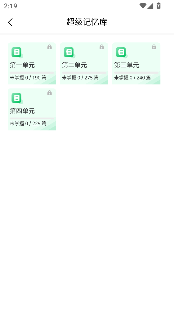 ��Գҽ��app 2.8.11���°��ͼ1