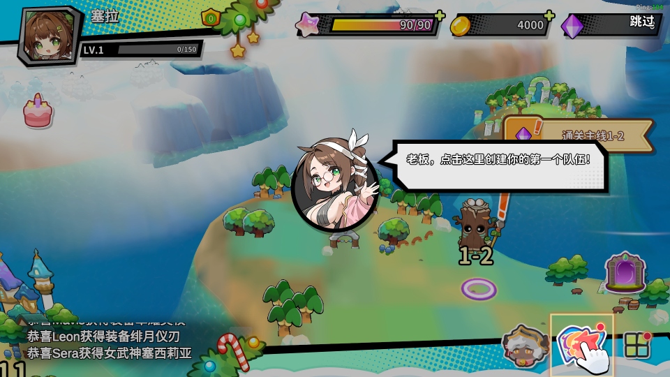 ħ����Ů���������� 1.0.23���İ��ͼ2