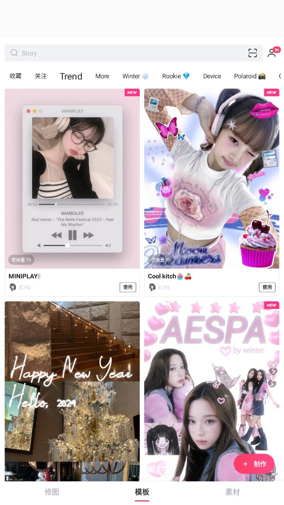 EPIK�ٷ��� 6.5.40���°��ͼ2