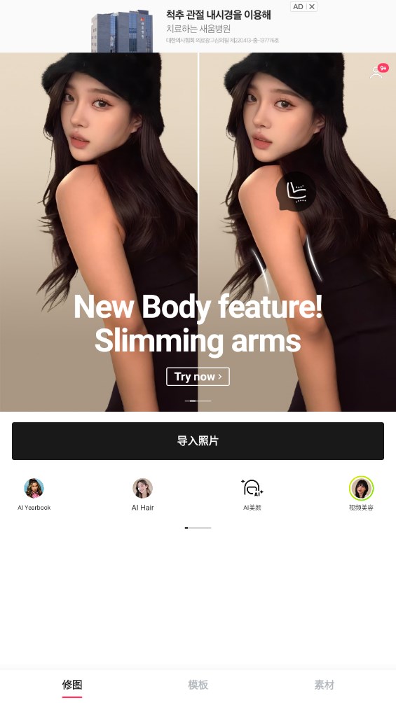 EPIK�ٷ��� 6.5.40���°��ͼ0