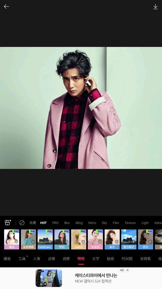 EPIK�ٷ��� 6.5.40���°��ͼ3