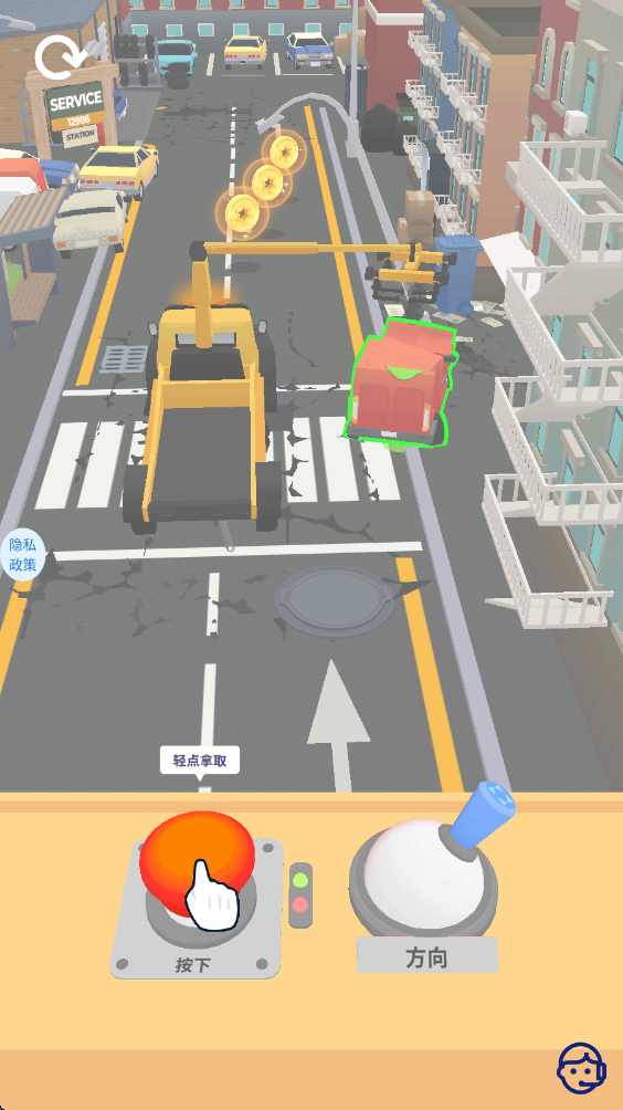 ģ��ͣ�������°� 1.1.6��׿���ͼ0