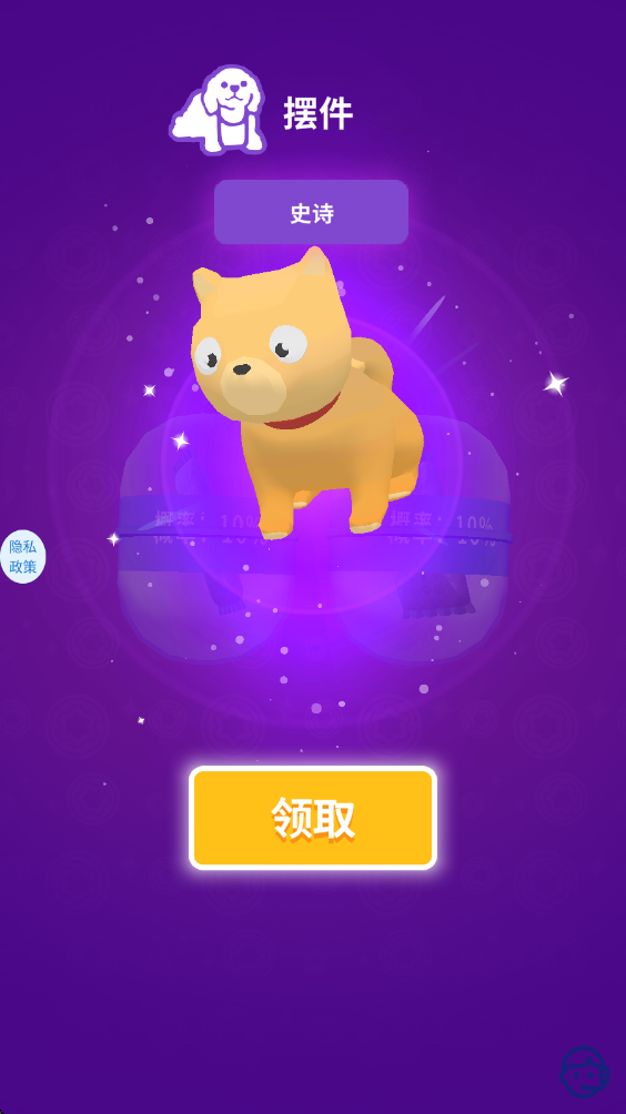 ģ��ͣ�������°� 1.1.6��׿���ͼ1