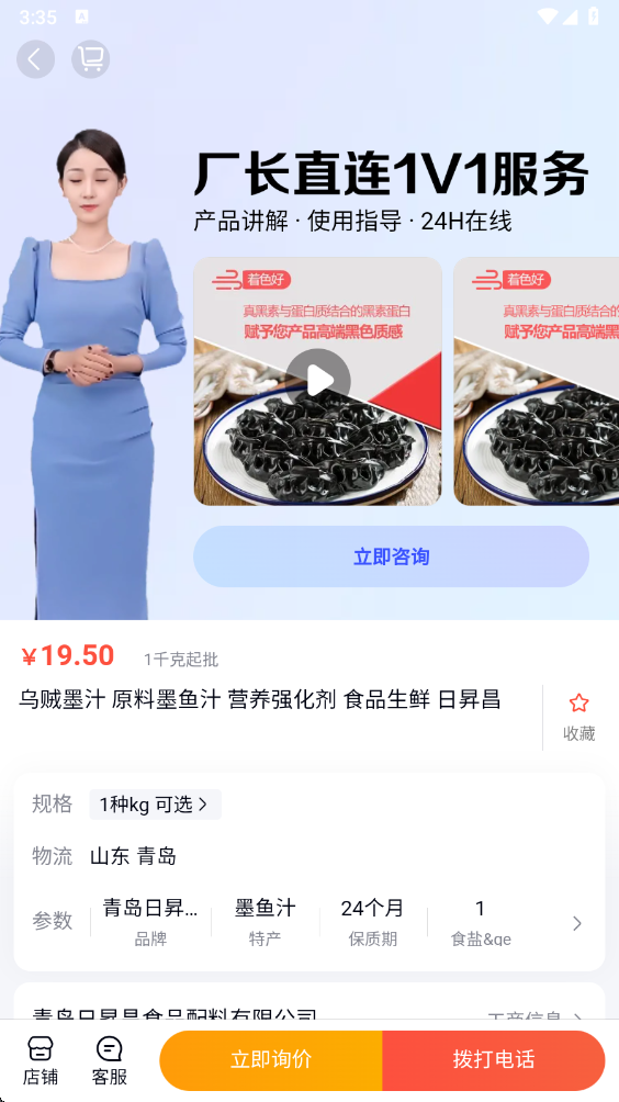 �ٶȰ��ɹ��ٷ��� 2.6.4���°��ͼ2