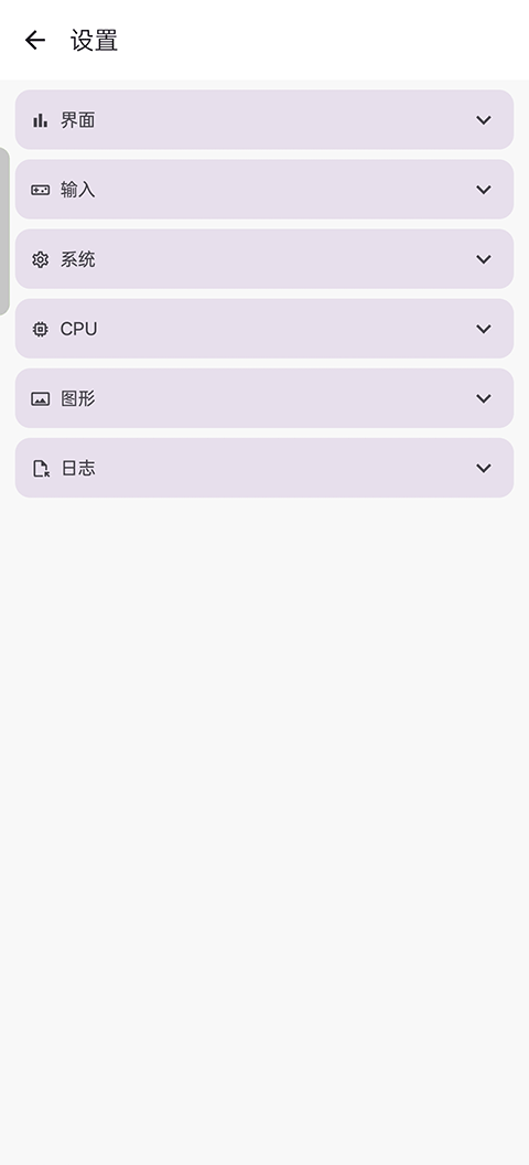 ����ģ�����ٷ���(Kenji-NX) 2.0.5�ֻ����ͼ3