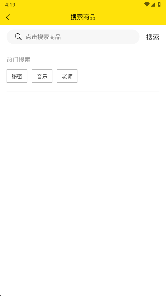 ��������app�ٷ��� 1.6.9���°��ͼ2