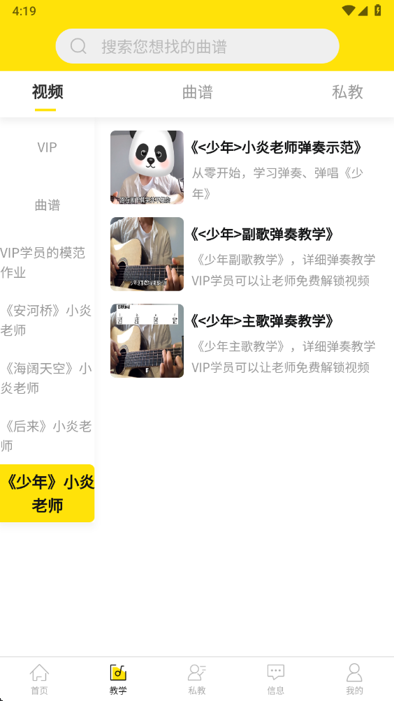 ��������app�ٷ��� 1.6.9���°��ͼ0