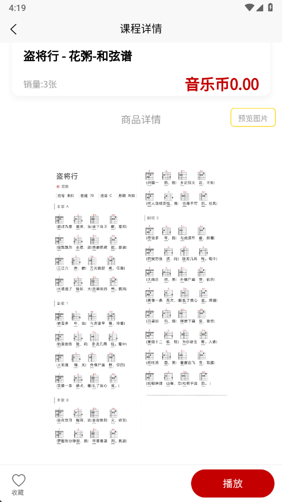 ��������app�ٷ��� 1.6.9���°��ͼ1