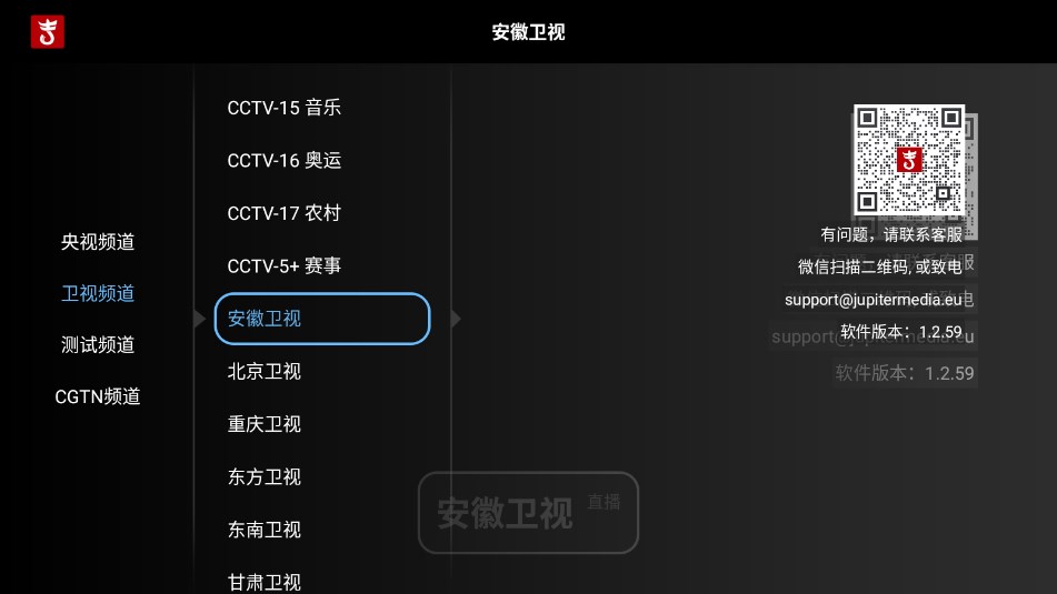 �󼪵���app�ٷ������ͼ0