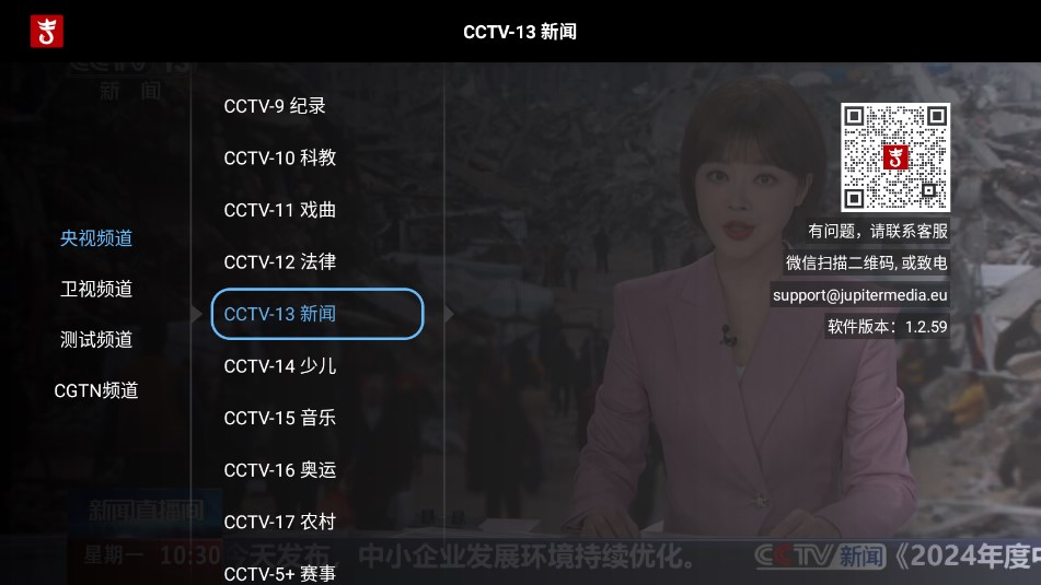 �󼪵���app�ٷ������ͼ1