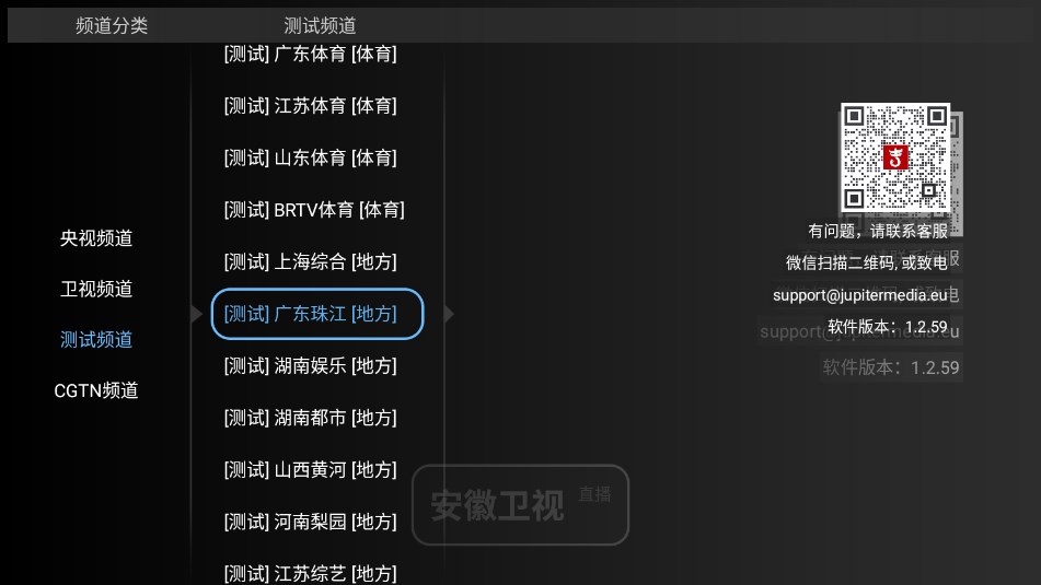 �󼪵���app�ٷ������ͼ3