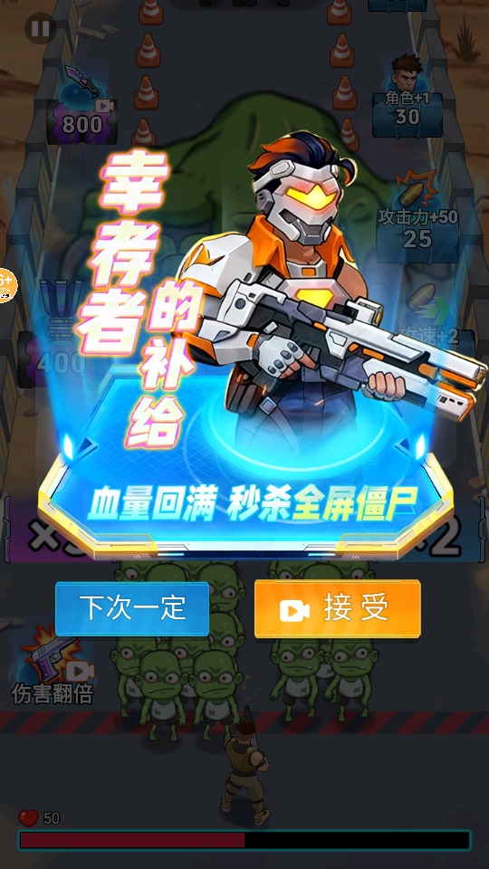 �ӵ��������������ͼ0