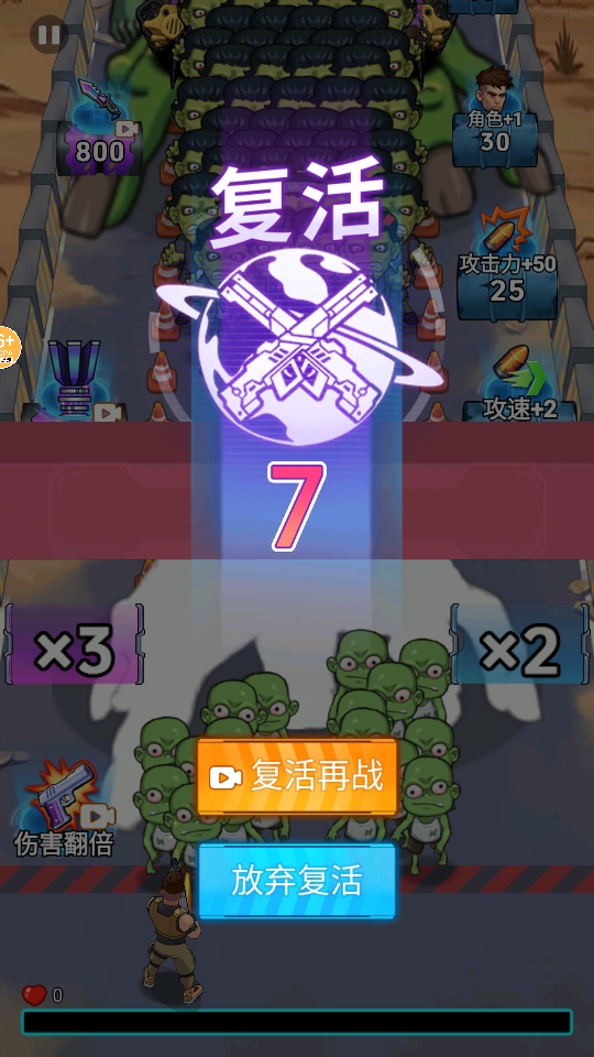 �ӵ��������������ͼ2