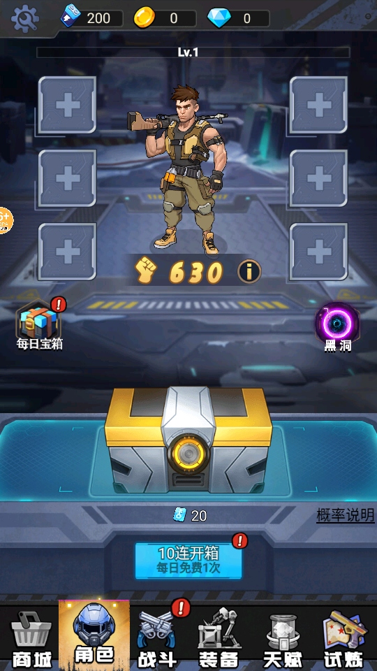 �ӵ��������������ͼ4