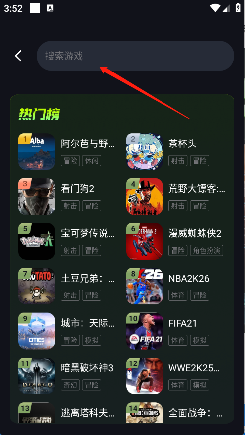 ����ٷ��� 1.0.0��׿���ͼ0