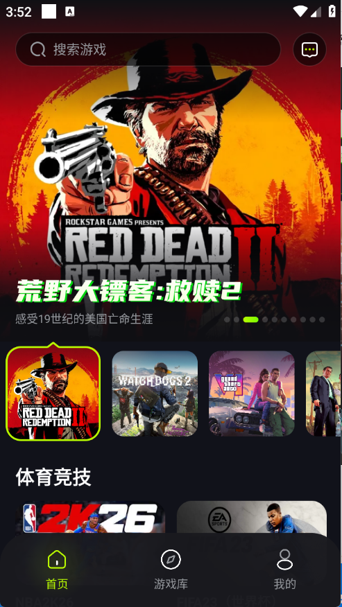 ����ٷ��� 1.0.0��׿���ͼ3