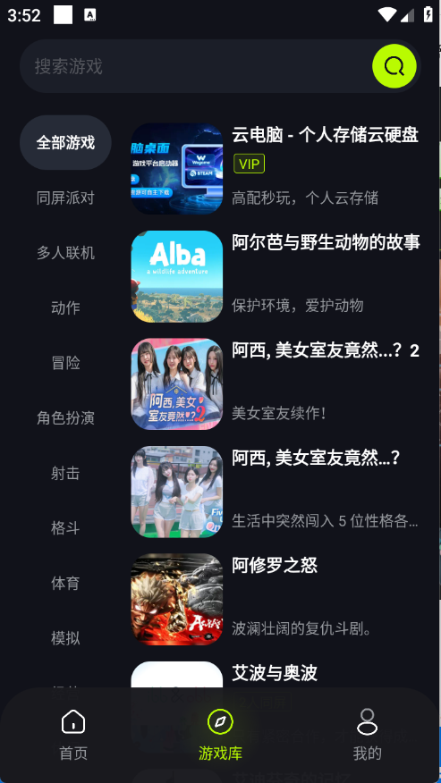 ����ٷ��� 1.0.0��׿���ͼ2