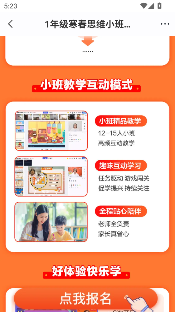 ˼άС��ٷ��� 2.14.01���°��ͼ2