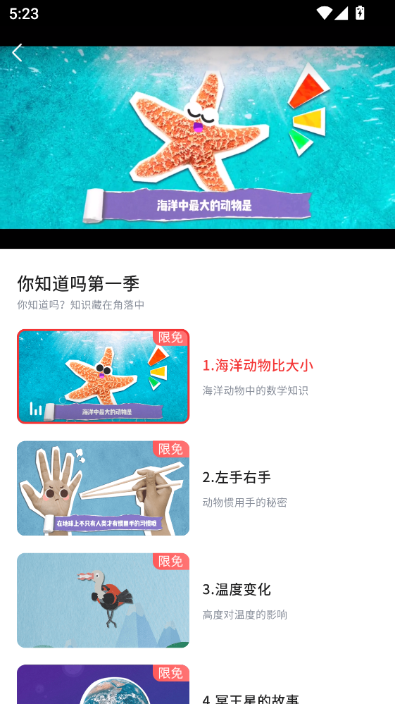 ˼άС��ٷ��� 2.14.01���°��ͼ3