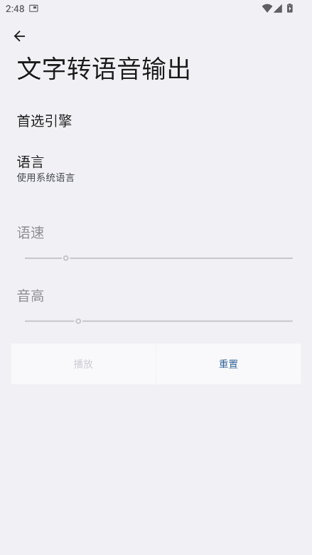 multitts�ٷ��� 1.3.2.5��׿���ͼ0