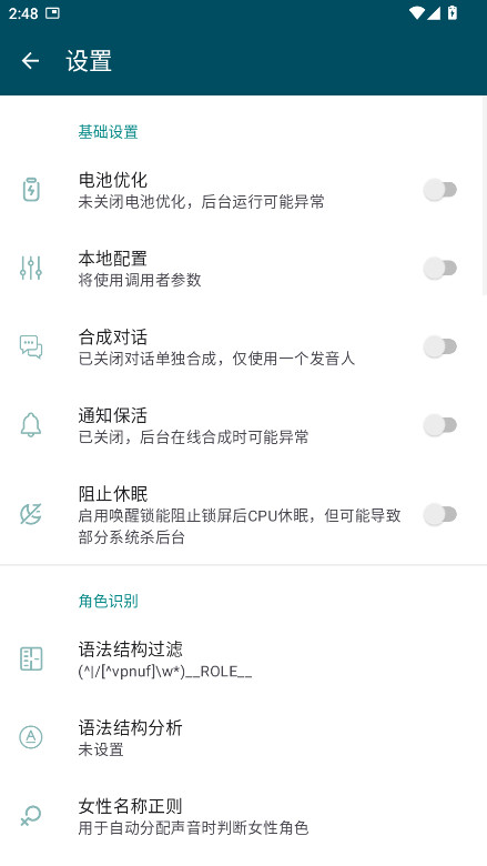 multitts�ٷ��� 1.3.2.5��׿���ͼ1