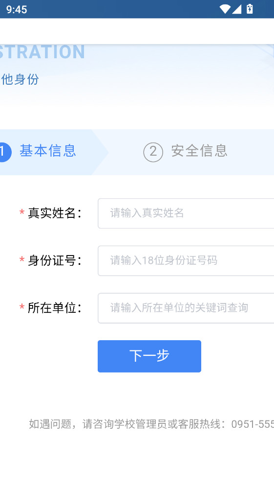 ��������app�ٷ��� 0.0.11�ֻ����ͼ0