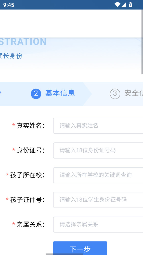 ��������app�ٷ��� 0.0.11�ֻ����ͼ1