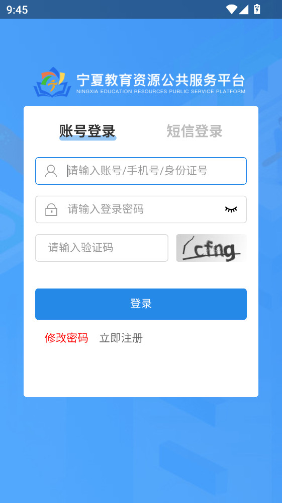 ��������app�ٷ��� 0.0.11�ֻ����ͼ2