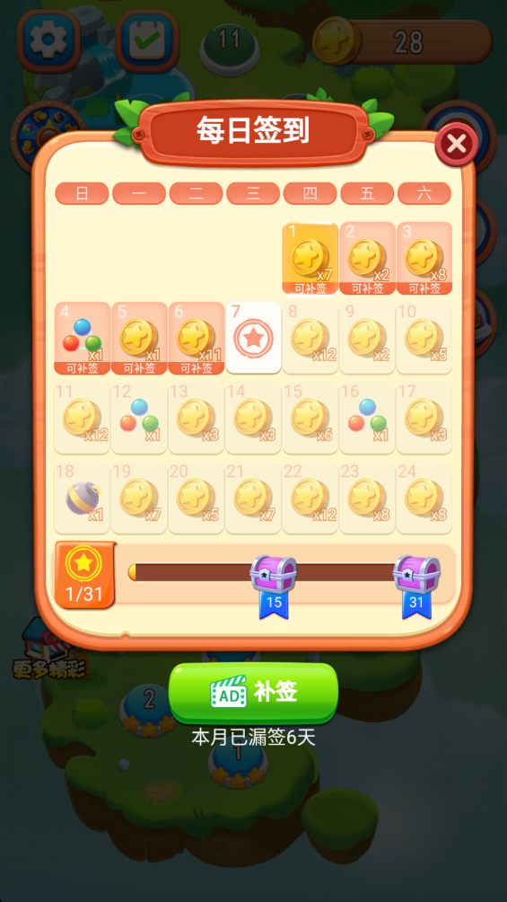 ����С������Ϸ 1.13���°��ͼ1