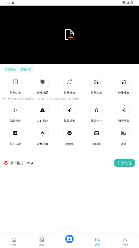 ���ع��������û�Ա�� 4.1.1��׿���ͼ1